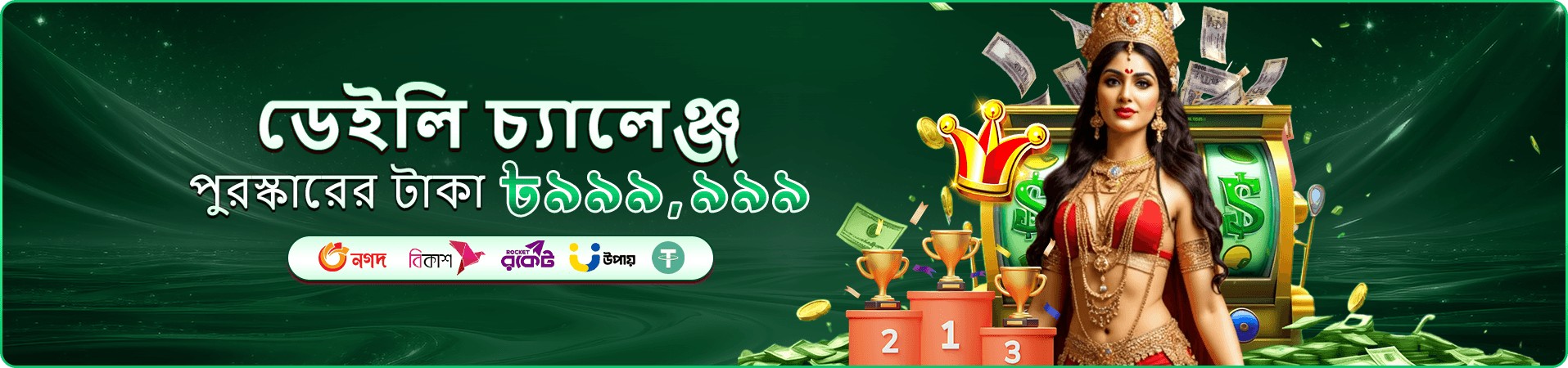 666 game live casino promotion